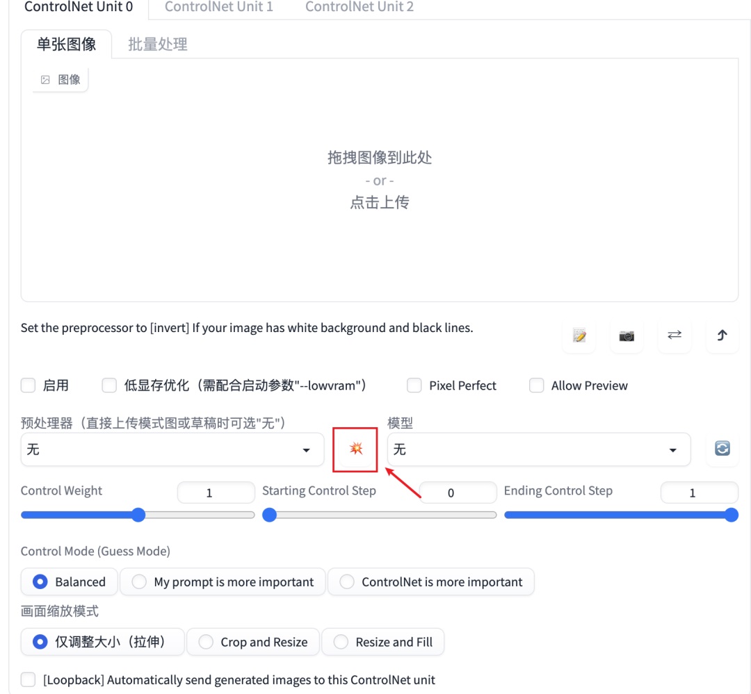 Stable官网截图