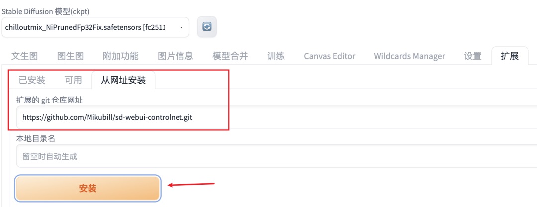 Stable官网截图