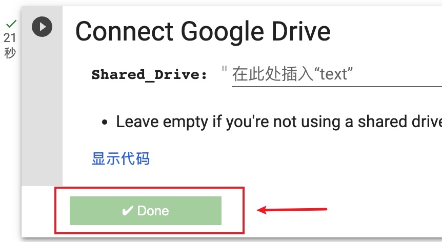 Stable官网截图