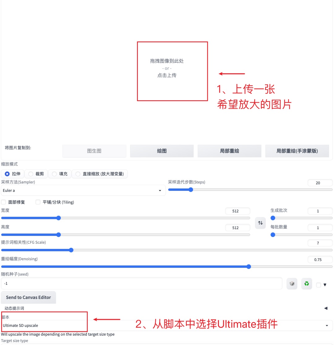 Stable官网截图