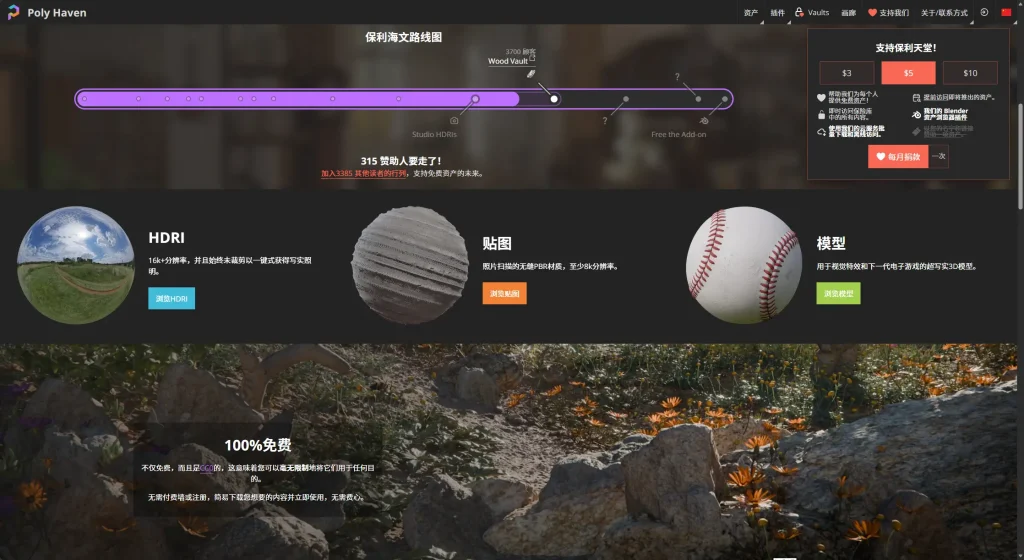 Poly - AI智能根据文本生成3D材质:完全免费的材质生成利器,商用也没问题 1 Poly – AI智能根据文本生成3D材质:完全免费的材质生成利器,商用也没问题