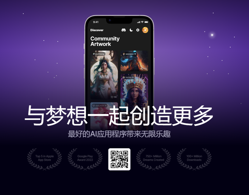 Wombo—AI创作艺术作品的项目