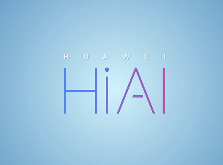 HiAI —华为AI人工智能技术开放平台