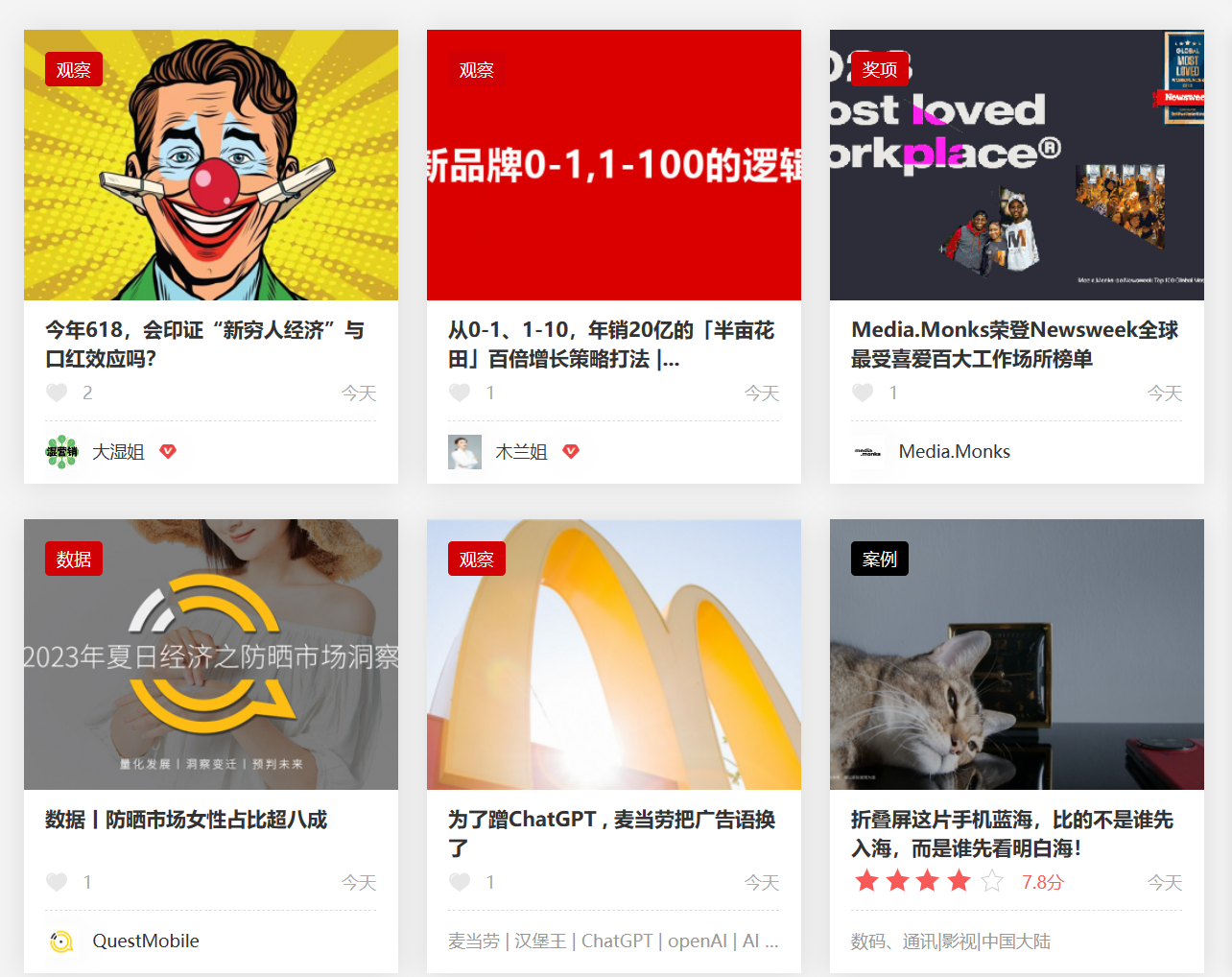 广告门——专注于创意广告公司设计 聚集行业顶尖广告策划文案制作人才