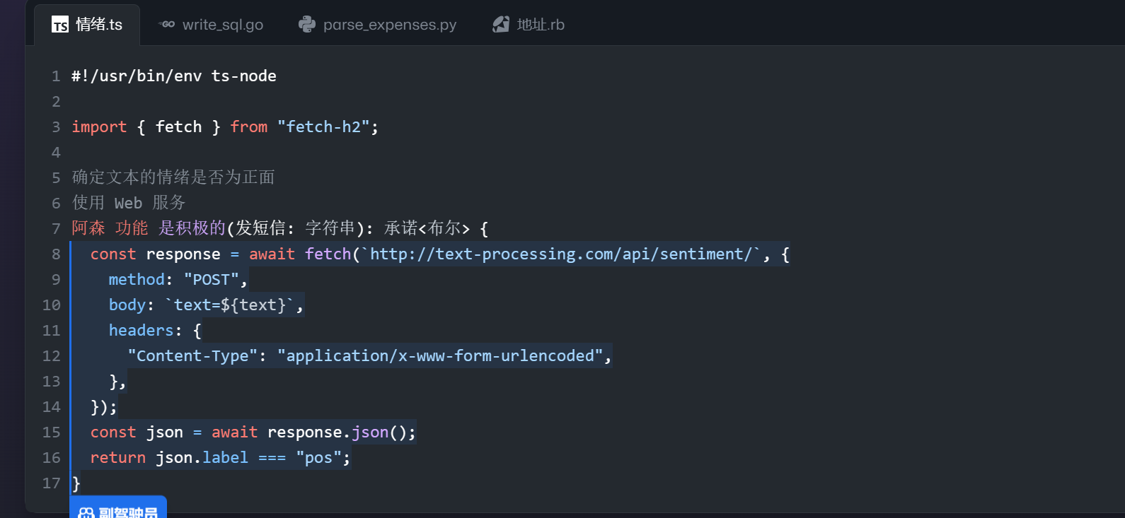 GitHub Copilot——AI助手帮你写代码