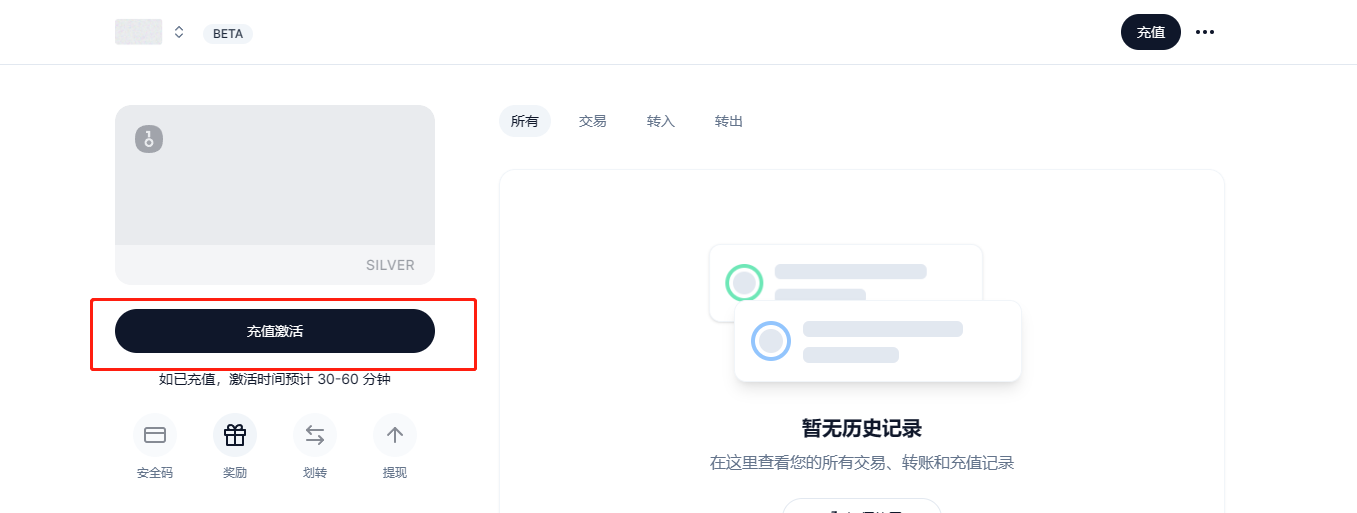 最新Onekey美元信用卡注册充值和ChatGPT充值