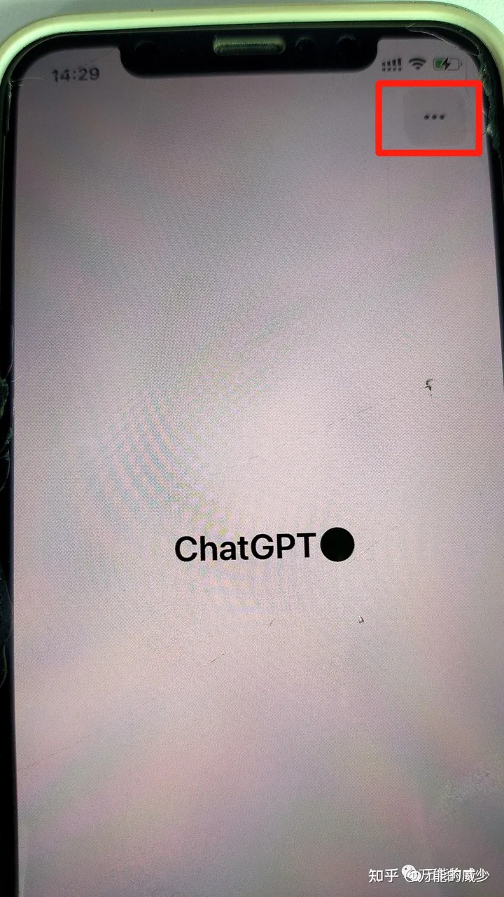 最新ChatGPT官网截图