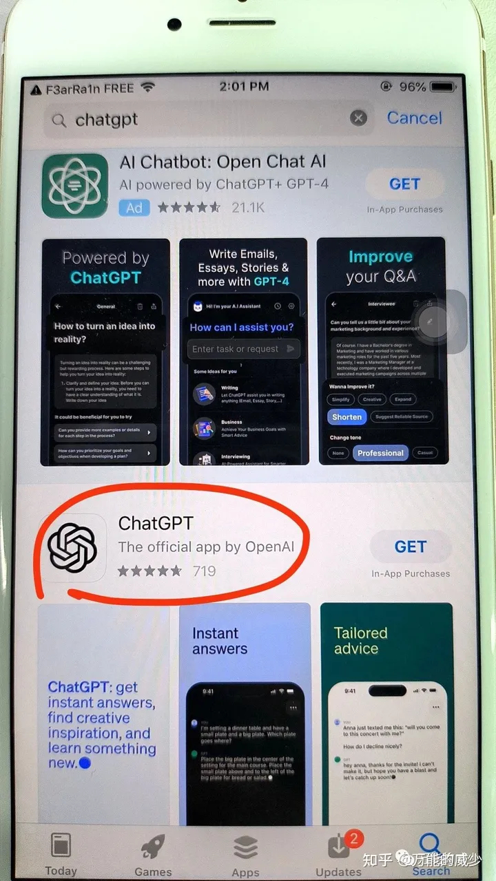 最新ChatGPT官网截图
