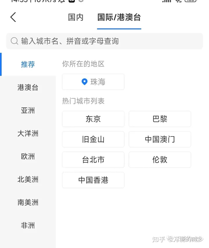 最新ChatGPT官网截图