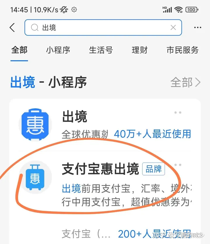 最新ChatGPT官网截图