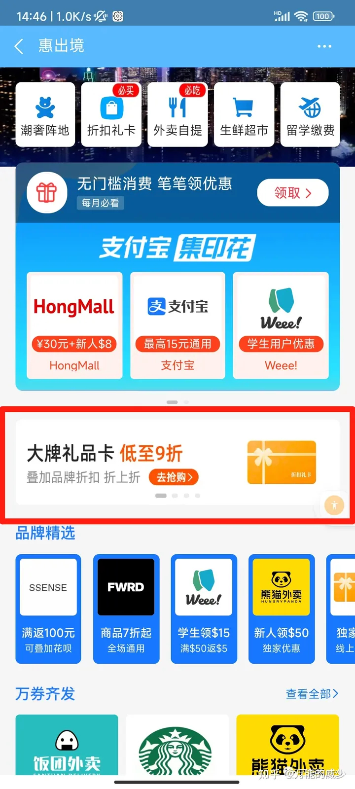 最新ChatGPT官网截图