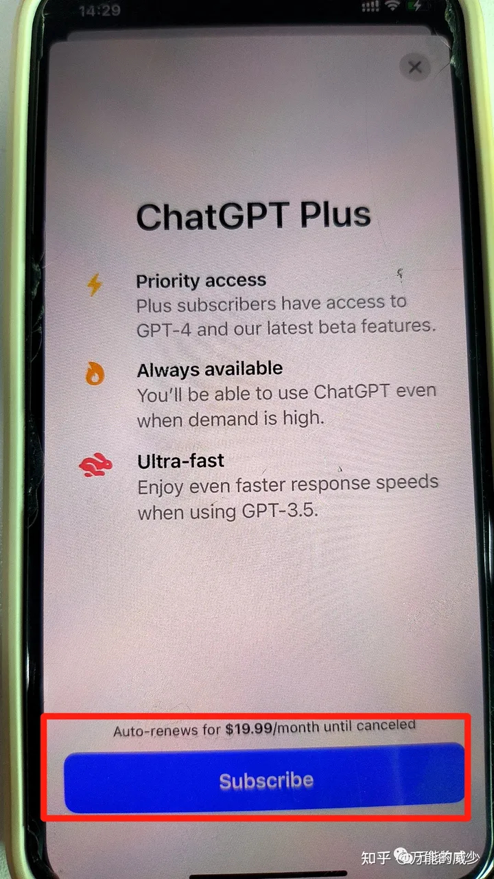 最新ChatGPT官网截图