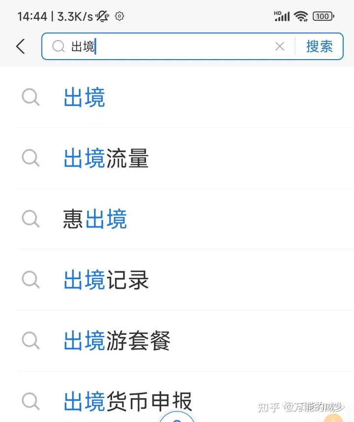 最新ChatGPT官网截图
