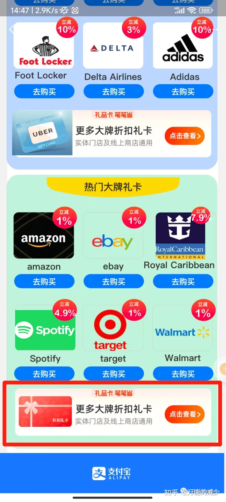 最新ChatGPT官网截图