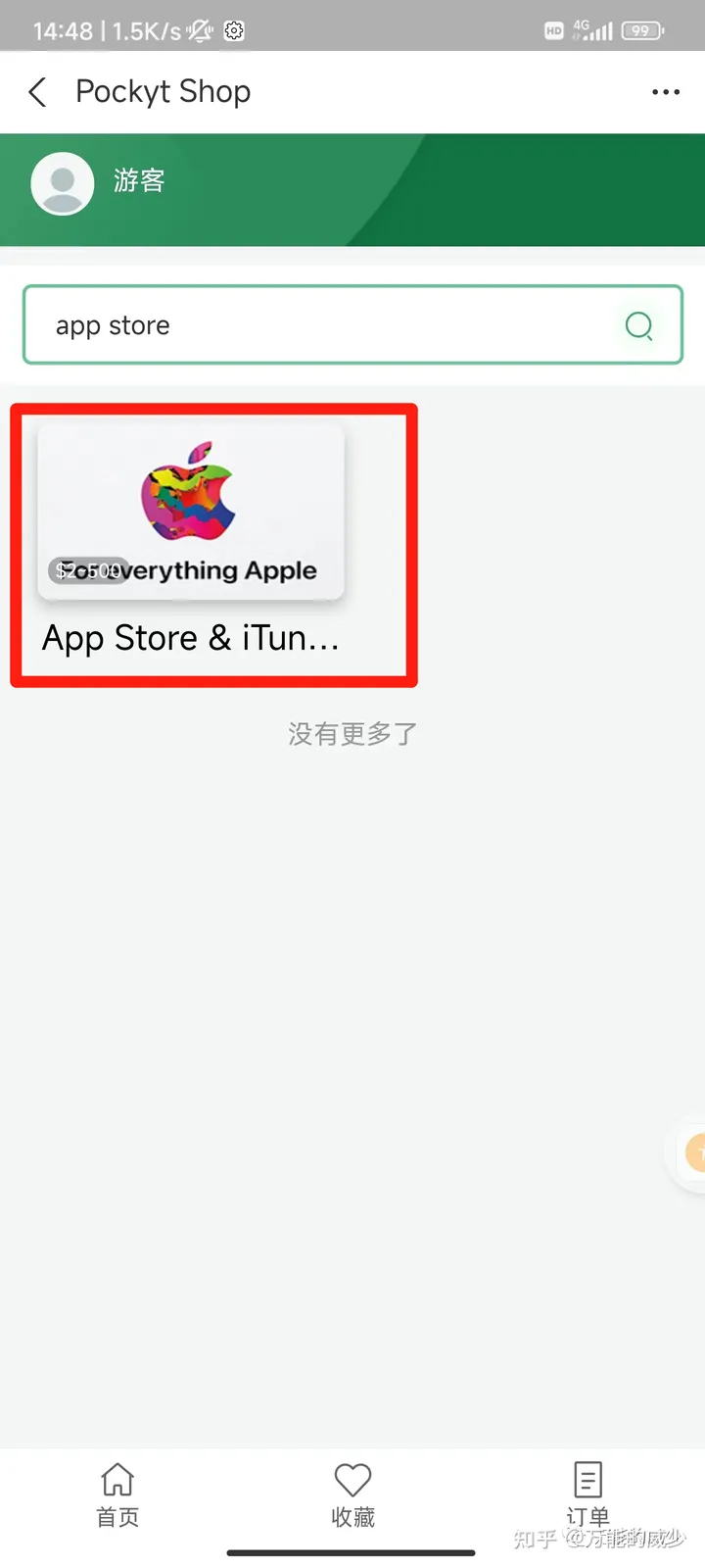 最新ChatGPT官网截图