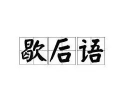 帮小忙—腾讯QQ浏览器在线工具箱平台 355 帮小忙—腾讯QQ浏览器在线工具箱平台官网截图