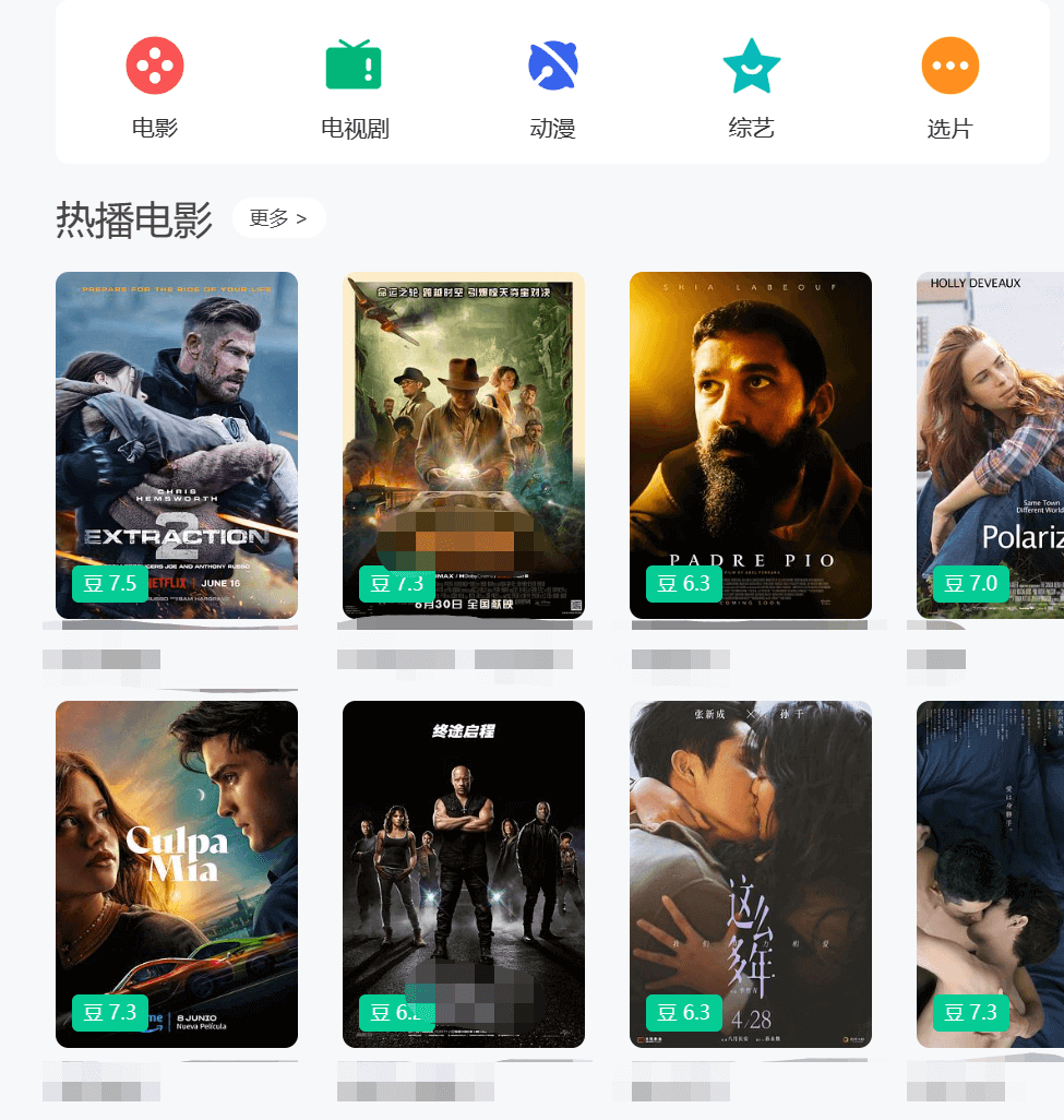 青麦影视——最新电视剧，电影在线观看