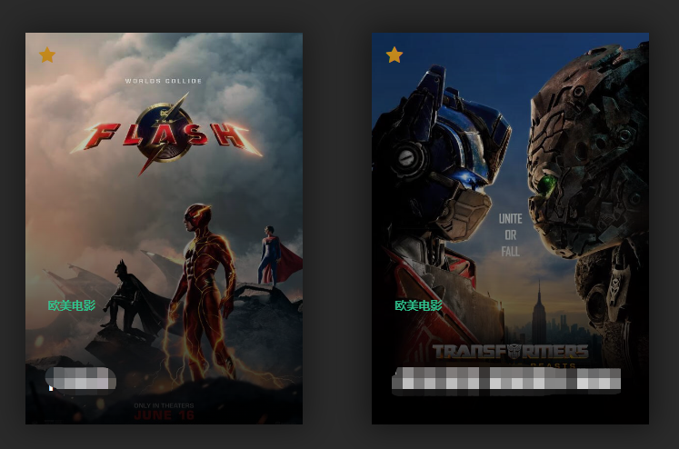 低端影视—超清在线视频站