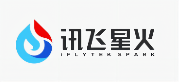 讯飞星火认知大模型-AI大语言模型-星火大模型-科大讯飞