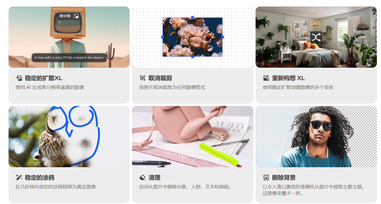 Relight_ClipDrop推出的AI图像打光工具