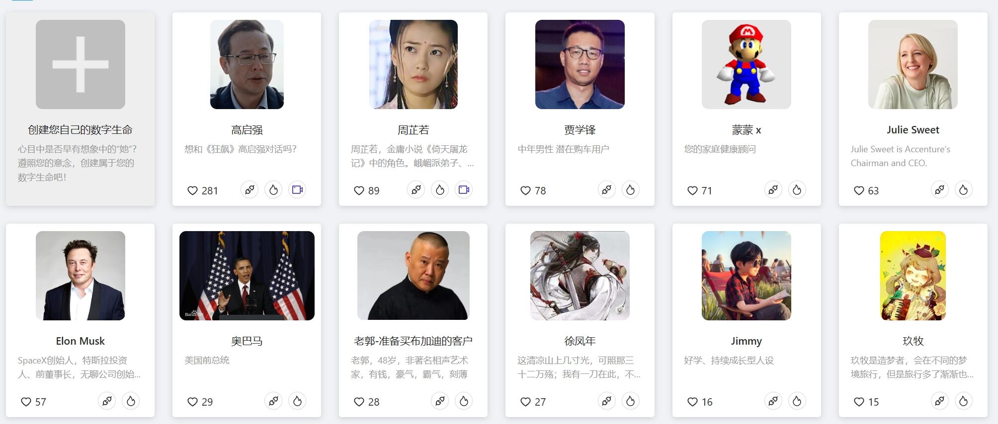 左脉·梦幻师，一款基于AI大模型的创意内容生成工具