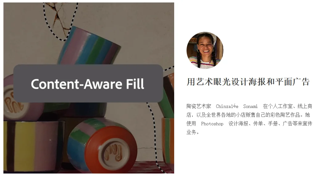 ADOBE官网截图