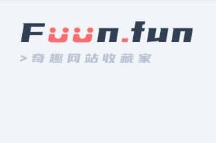 FUUN.FUN – 奇趣网站收藏家