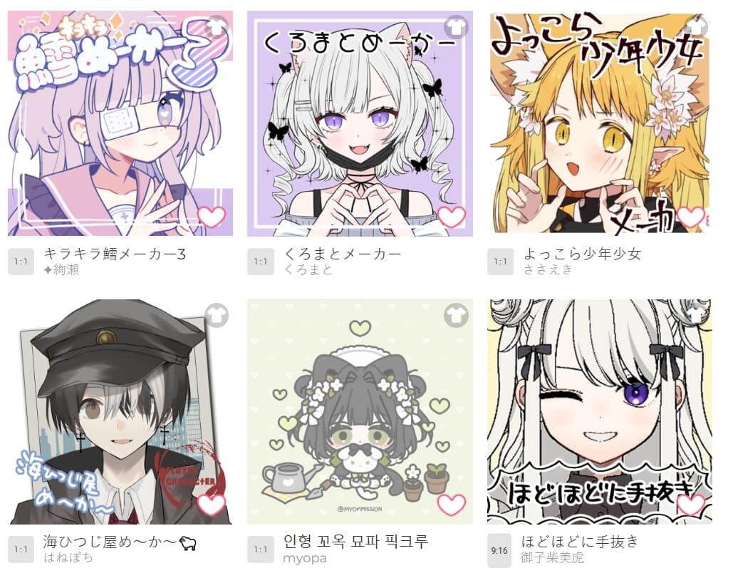 动漫捏脸——动漫人物捏脸游戏