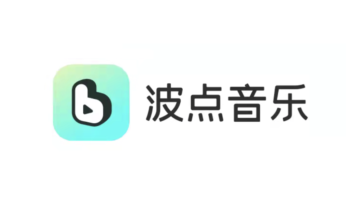 波点音乐，年轻人都在用的音乐App！ 亿级曲库在线畅听，网罗各种音乐大咖，学生党必备的宝藏应用。 歌多、好看、省钱，极简界面与极致听歌体验