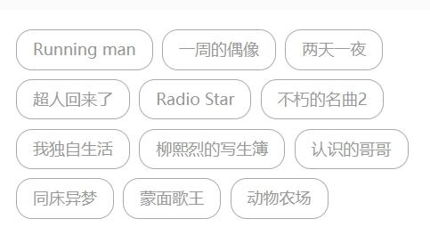 韩饭网—综艺、韩剧、电影、娱乐新闻
