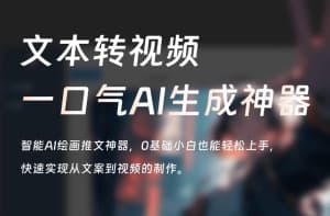 巨日䘵-故事AI绘图,故事AI绘画转视频神器