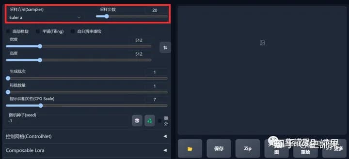 Stable官网截图