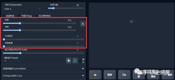 Stable官网截图