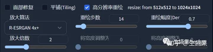 Stable官网截图