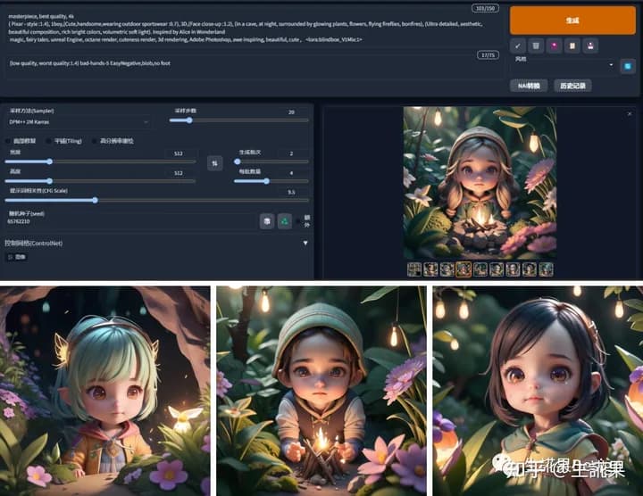 Stable官网截图