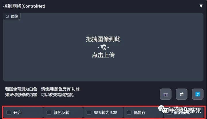 Stable官网截图