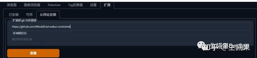 Stable官网截图