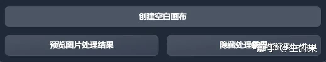 Stable官网截图