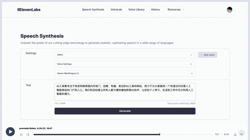 ElevenLabs——AI文本转语音官网截图