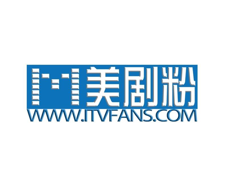 美剧粉——专业的美剧、Netflix资源下载网站