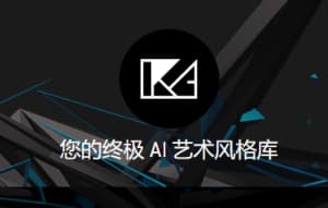 LIB.KALOS.ART AI绘画关键词库
