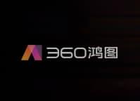 360鸿图——AI绘画、AI智能生成图片