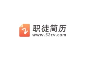 职徒简历_智能简历制作软件,基于GPT的简历优化和简历代写。