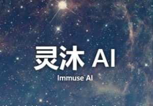 沐灵AI_AI聊天、AI绘画
