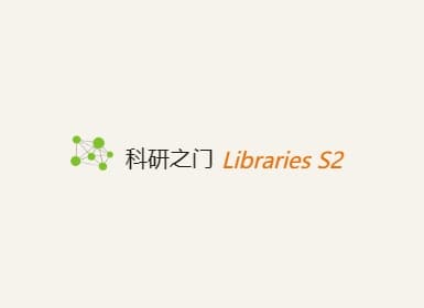 Libraries S2——免费查找论文