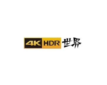 4KHDR世界——专业的4K电影下载站