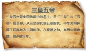 中国历朝代视频讲解