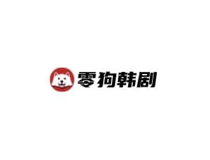 零狗韩剧_韩剧资源，阿里、夸克网盘资源