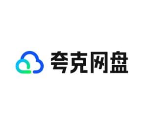 【夸克网盘】夸克网盘PC网页版端入口 (quark.cn)
