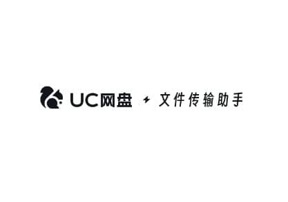 UC网盘——文件传输助手